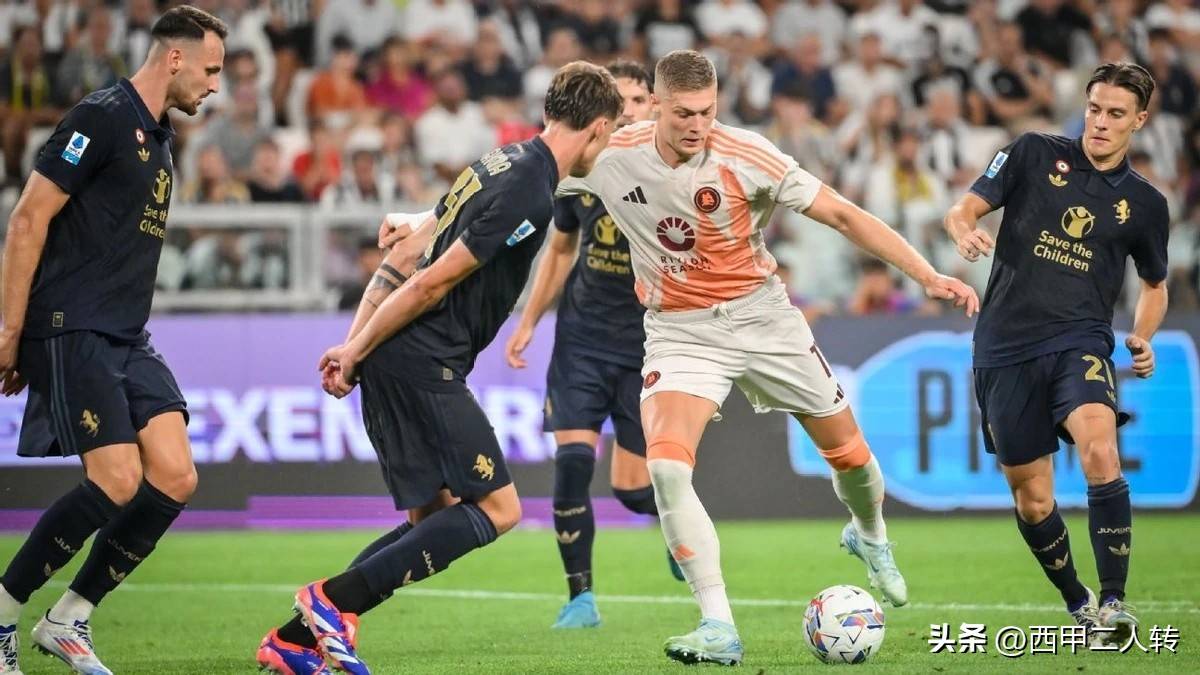 西甲金靴陨落罗马：多夫比克“失宠”的战术之殇